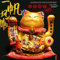 Lucky cat decoration gift large ceramic lucky cat golden electric shaking hand cat store new store opening gift