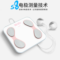 Light energy charging APP Bluetooth smart electronic human weight meter health scale measurement body fat scale