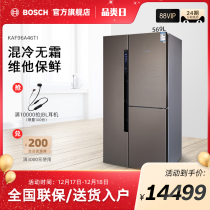 Bosch Bosch off three-door Wind Direct mixing cooling frequency conversion large capacity frost-free refrigerator household KAF96A46TI