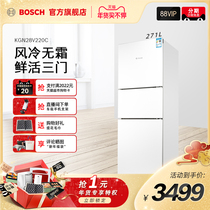 Bosch Bosch three doors air-cooled frost-free fresh-keeping refrigerator home small KGN28V220C