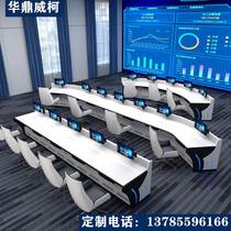 Customized luxury monitoring operating table three-link console scheduling table security command center desk computer