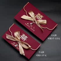 Red envelope marriage with the part of the money girlfriends happy character personality creative 2021 New Special profit is sealed red envelope bag single