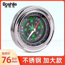 Compass outdoor childrens learning high-precision teaching aids for primary school students