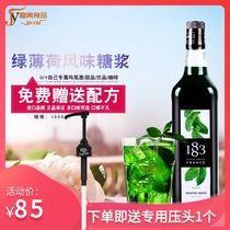 French imported 1883 Lutian green mint flavor syrup sherbet 1000ml mixed coffee cocktail bubble water