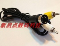 Sega generation game AV line MD1 game machine AV line Sega generation video line