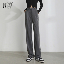 Grey Broadlegged Pants Woman Spring Summer High Waist Loose Pituality Casual Thin with high number of small substraight silo Western Pants Tug