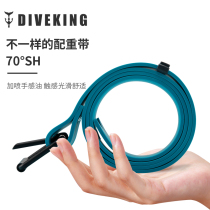 DIVEKING free submersible tie belt FreeDiving stainless steel buckle silicone belt belt training