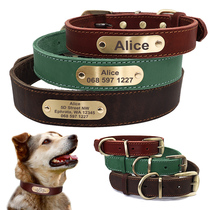 Dog collar cowhide lettering anti-lost dog tag horse dog golden retriever Labrador medium and large dog pet leather collar