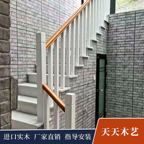 New Chinese style solid wood attic rotating stairs custom column handrail solid wood railing guardrail overall step board elbow