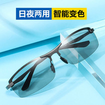 Night vision sunglasses Mens driving special day and night dual-use polarized driving driver sunglasses photosensitive color-changing glasses fishing