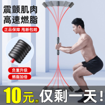 Fei Shi fitness elastic bar multi-function training bar Fei Rod Phyllis Sports fat burning tremor stick