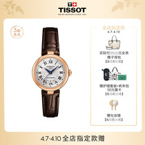 Tissot Sky Shuttle Official Small Beauty Series Liu Also The Same Mechanical Belt Women Watch