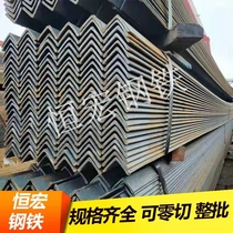 Angle steel galvanized angle steel unequal angle steel triangle iron national standard angle steel can be zero cutting processing welding punching