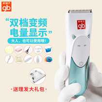 New product gb good baby baby hair clipper waterproof charging baby hair clipper low noise baby shaving electric clipper