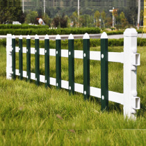 Send column PVC plastic steel lawn guardrail municipal green guardrail outdoor garden courtyard fence fence Outdoor