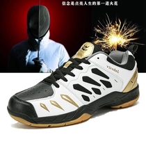 Fencing shoes for men and women fencing competition training special shoes indoor breathable shock absorption non-slip Professional Physical Education sports shoes