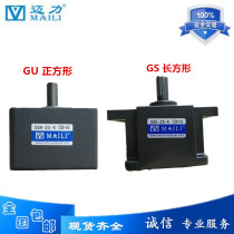 Supply MAILI Mai Li speed control motor reducer 5GN15K 5GS75K 5GU9K gearbox transmission