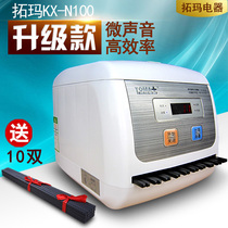Toma automatic chopstick disinfection machine KX-N100 sterilizer cabinet box
