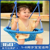 Swing indoor childrens toys home hanging chair outdoor baby swing toddler rope net handmade can be customized