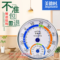 TH101B indoor temperature and humidity meter Greenhouse Baby Home Thermometer Hygrometer High Precision Delivery Hook at the TH101B of virtue