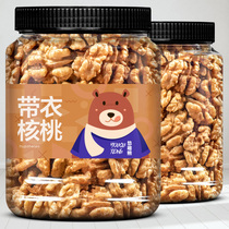 2021 New walnut kernel 500g canned Xinjiang walnut nuts pregnant women snacks thin skin walnut snack food