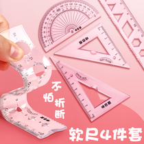 Soft ruler four-piece set of ruler soft ruler 20cm super soft primary school student triangle plate one two grade three with wavy line
