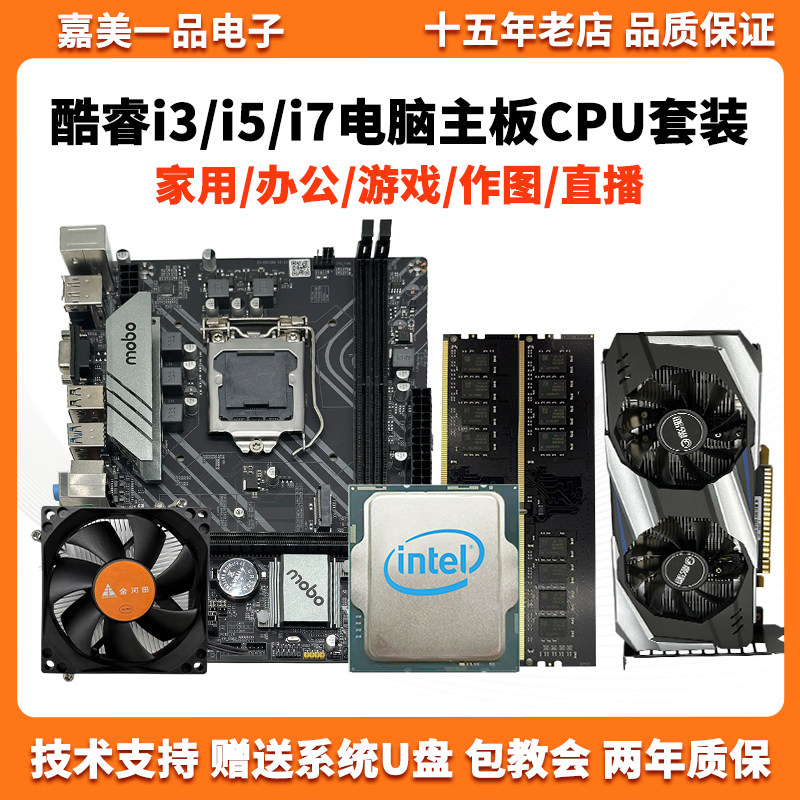 台式主板组装笔记本？别被命名迷惑，这是一场低效生态的最后挣扎_笔记本_淘宝数码网