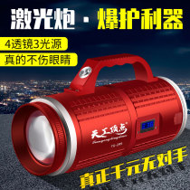 Vertex Fishing Light Night Fishing Light New Laser Cannon Xenon Lamp Bright Light High Power Super Bright Wild Fishing Zoom Blue Light