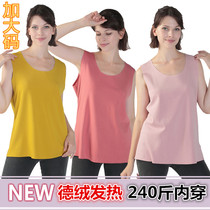Extra-large code plus suede warm vest woman 200 catty MM240 plus fattening up the unscarred velvet fever lingerie thin section