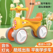 Child balance car 1-3-year-old baby walker without pedalling 2-year-old male and female child and young child taxiing for four wheels skating