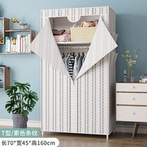 Simple student storage cloth student wardrobe dormitory cabinet zipper wardrobe single child student small clothing cabinet