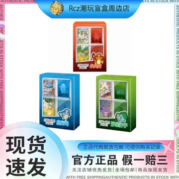 收集啦151望肥盒-收集啦151望肥盒促销价格、收集啦151望肥盒品牌- 淘宝