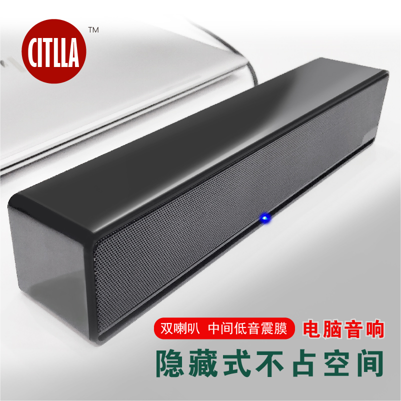 Xintian Computer Sound Bass Household Desktop Cable Mini Multimedia USB Laptop Slide Sound