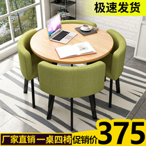 Simple reception table and chair combination negotiation table business storefront meeting table and chair office leisure small round table