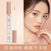 (Li Jiaqi recommended) Flawless Paste to cover the pimple and pimple with acne print pores face to fix BB black circle