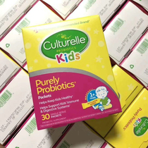 2 boxes of probiotic powder for young children in the United States 30 packs of 22 years July 53