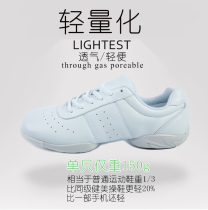 Cheerleading shoes competitive aerobics shoes childrens performance dancing shoes stage competitive performance shoes black and white