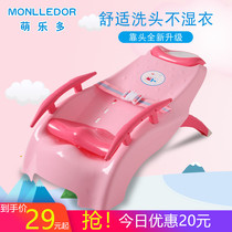 Thickened childrens shampoo recliner baby hair washing artifact child shampoo bed foldable sitting home shampoo chair
