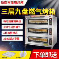 New South gas oven commercial two san ceng liu pan gas liquefied petroleum gas (LPG) and natural gas single oven 90AI