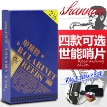 Shi Neng manual alto drop E saxophone whistle drop B black pipe treble tenor whistle 10 pieces pack No 2 5
