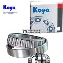 Koyo imported inch tapered roller bearing JM205149 JM205110 size: 50*90*28