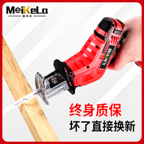 Lithium saber saw reciprocating saw Household small handheld outdoor high-power rechargeable logging saw multi-function