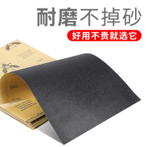 Sandpaper Woodworking sandpaper Water grinding dry frosted paper 2000 mesh Wall grinding polishing sand cloth Water sand skin set