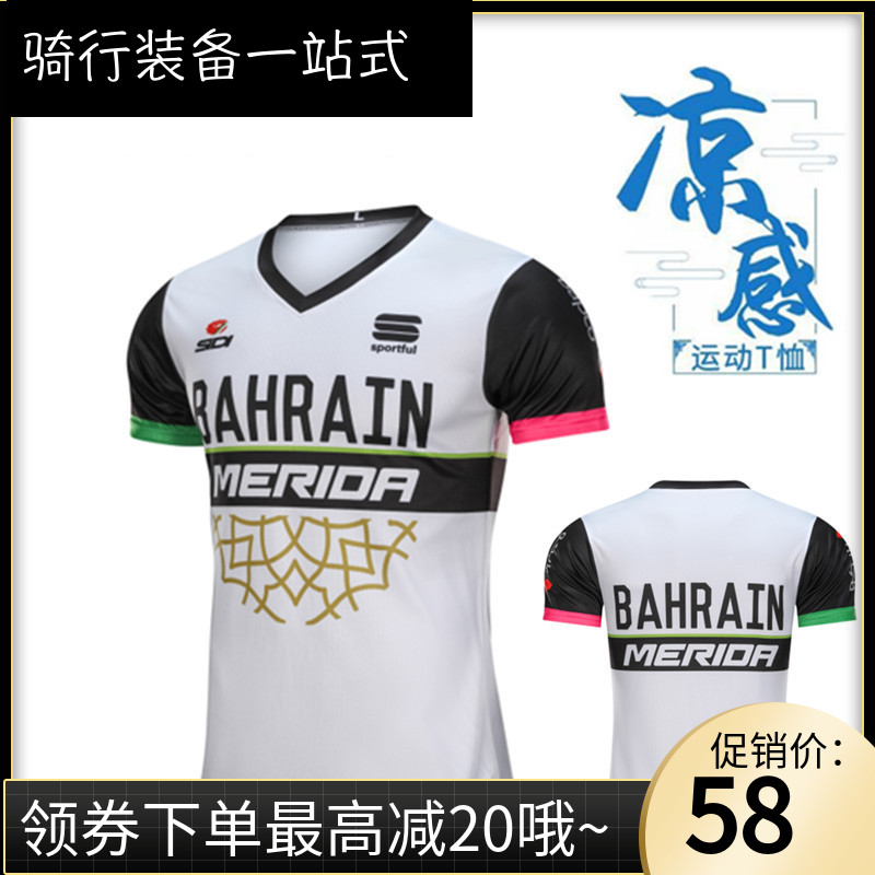 Merida Bahrain Team T-shirt Short-sleeved Cycling Wear for Men and Women in Summer