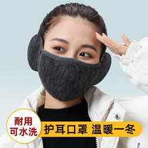 Northeast thick velvet breathable warm and cold-proof ear masks for men and women autumn and winter masks Harbin outdoor riding equipment