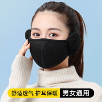 Northeast warm and thick velvet breathable ear mask for men and women in autumn and winter Harbin outdoor riding mask cold protection equipment