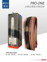 German Shiwen SCHWALBE PRO ONE TT road car tire vacuum open tire yellow side tire 25C 28C