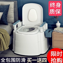 Home Elderly toilet TOILET BOWL REMOVABLE FOLDABLE PORTABLE ARMRESTS FOR PREGNANT WOMEN SQUATTING PIT DEVINER