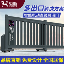 School unit section translation section sliding door telescopic linear electric door courtyard factory factory building electric gate