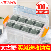 Taikoo Swire Coffee Sugar Pack Pure Coffee Companion High Quality White Sugar Black Tea Sugar 5g * 100 Pack 500g